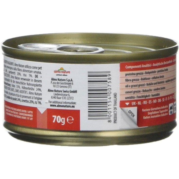 NATUA CAT MULTIPACK 6X50GR CREVETTES AU POULET