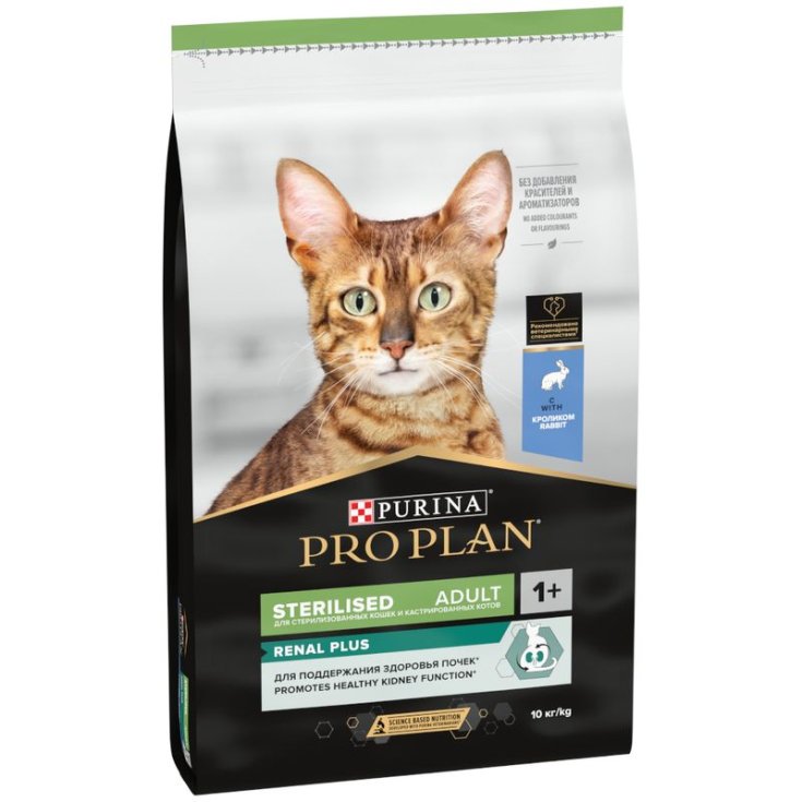 PROPLAN CHAT STER SALM 10KG