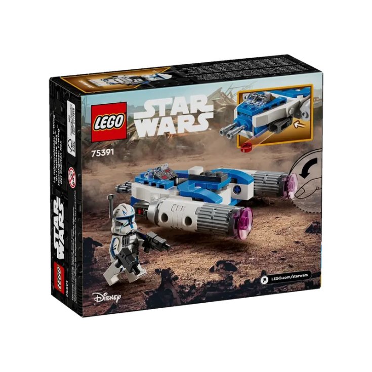 LEGO STAR W MICROFIGHT Y-WING