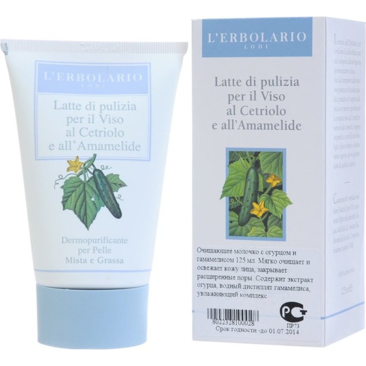 L'Erbolario Lait Démaquillant Au Concombre Et À L'Hamamélis 125 ml