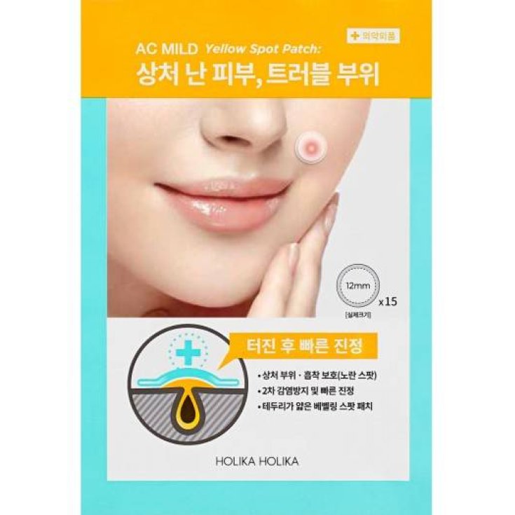 OT HOLIKA HOLIKA YELL.SP.PATCH 15P