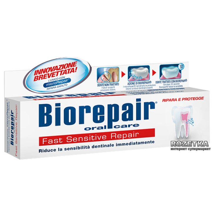 BIOREPAIR DENT SENSIBLE 75 ML